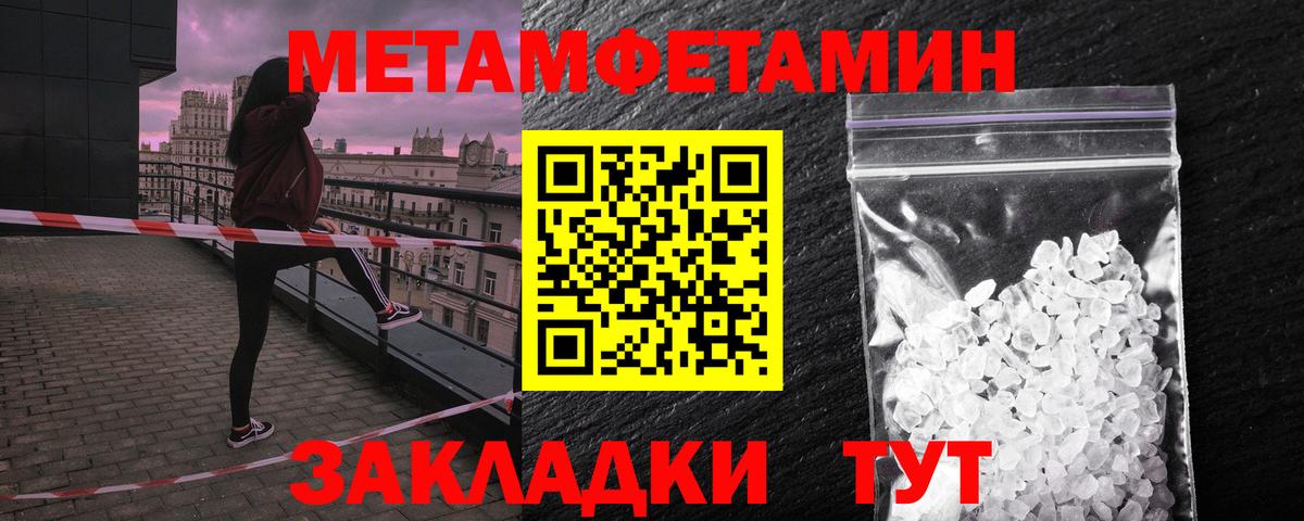 Карачаевск  Амфетамин Premium  Amphetamine  Вход с VPN 