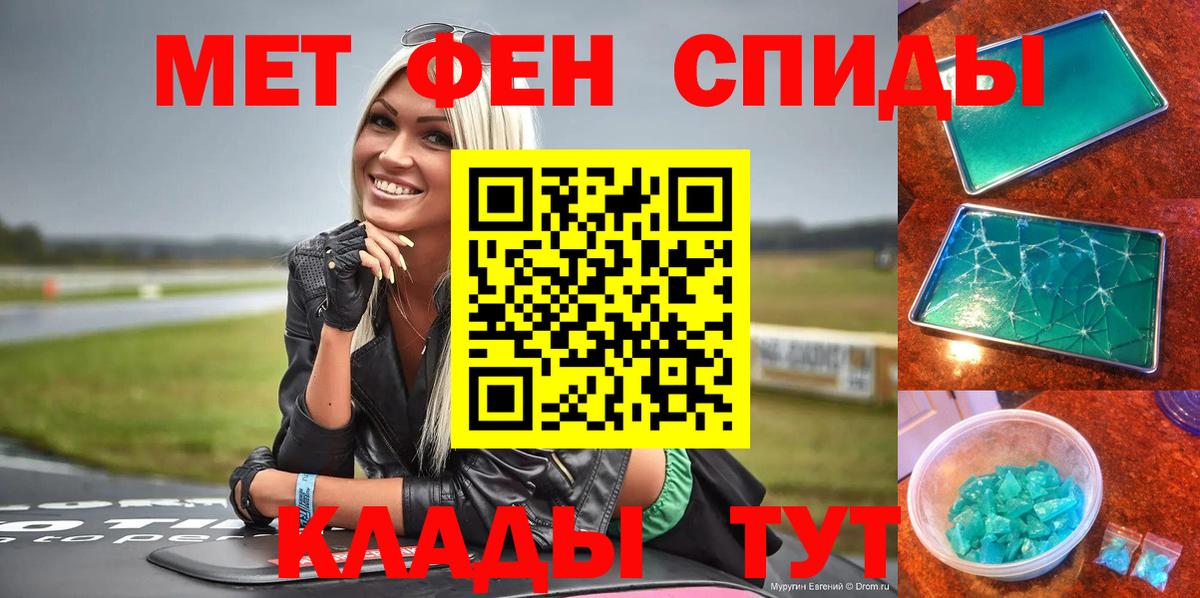АМФ VHQ Карачаевск