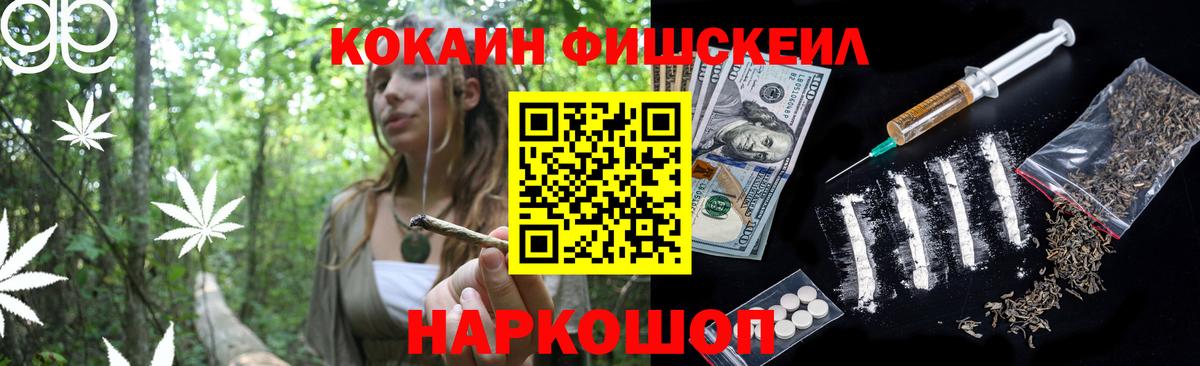 Карачаевск  Кокаин Боливия  Cocaine  Вход с VPN 