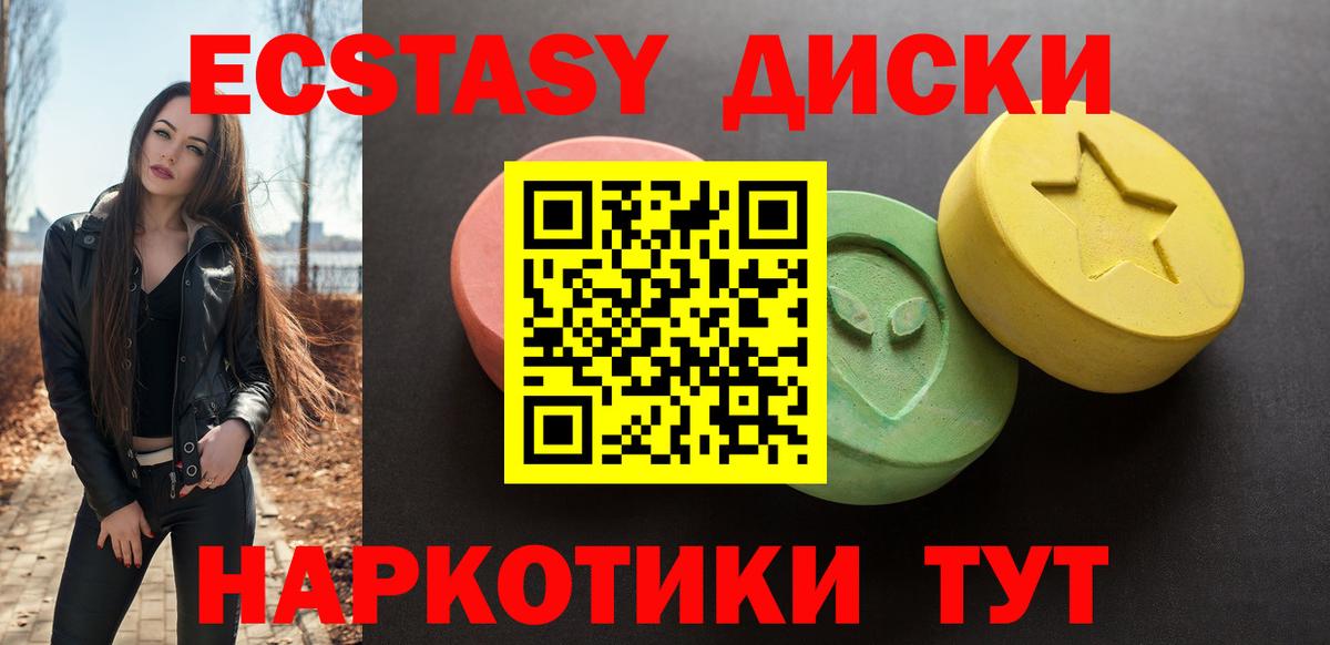 Ecstasy DUBAI  Экстази  darknet Telegram  Экстази XTC  Вход с VPN  Карачаевск 