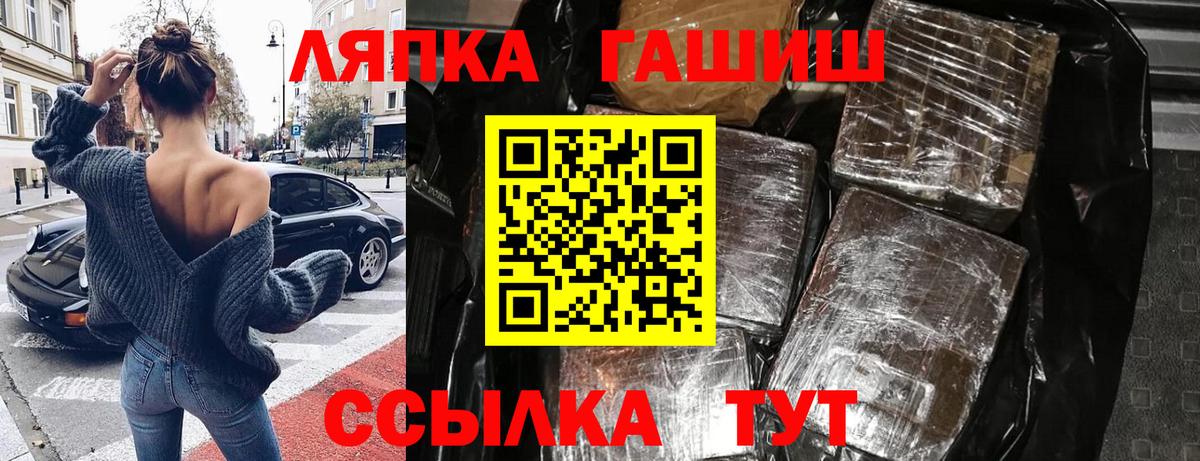 Гашиш гашик  Вход с VPN  ГАШИШ  Карачаевск 