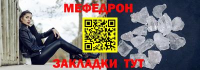 а пвп мука Краснознаменск