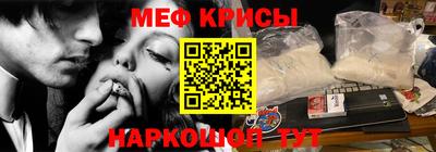 МДМА Краснодар