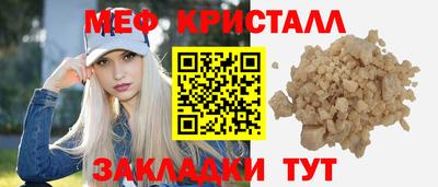 MESCALINE Краснокаменск