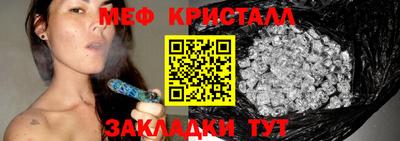 MESCALINE Краснокаменск