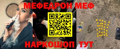 а пвп мука Краснознаменск