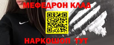 а пвп мука Краснознаменск