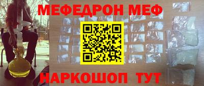 МДМА Краснодар