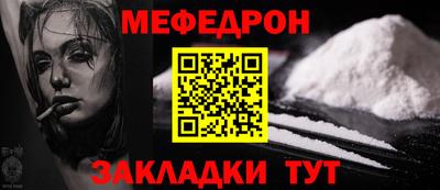 а пвп мука Краснознаменск