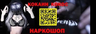 MESCALINE Краснокаменск