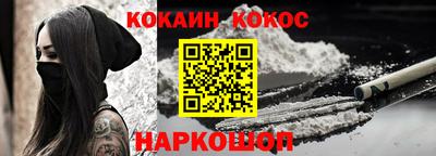 MESCALINE Краснокаменск