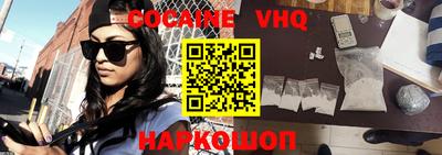 MESCALINE Краснокаменск