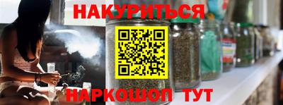 МДМА Краснодар