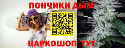 а пвп мука Краснознаменск