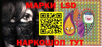MESCALINE Краснокаменск
