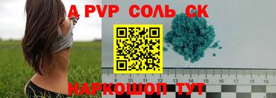 МДМА Краснодар