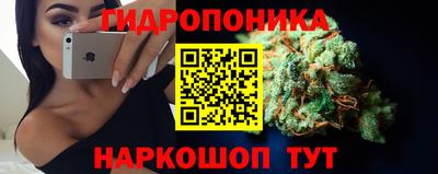 МДМА Краснодар