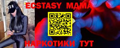 MESCALINE Краснокаменск
