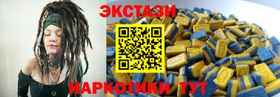 MESCALINE Краснокаменск