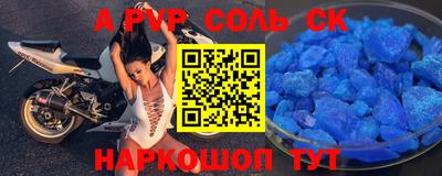 МДМА Краснодар