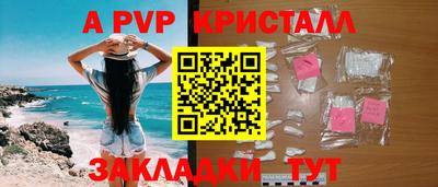 MESCALINE Краснокаменск