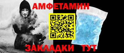 МДМА Краснодар