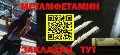 MESCALINE Краснокаменск