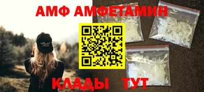 а пвп мука Краснознаменск