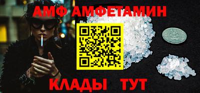 МДМА Краснодар