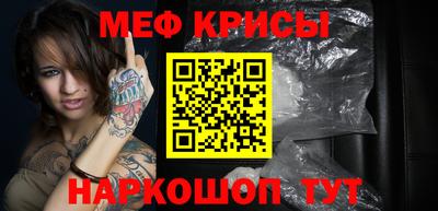 МДМА Краснодар