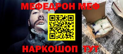 МДМА Краснодар