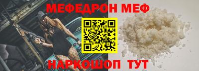 а пвп мука Краснознаменск