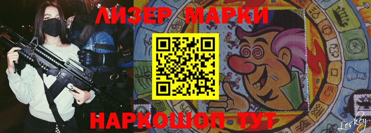 NBOMe  Бошки Шишки  Экстази  MDMA  Вход с VPN  Карачаевск  A-PVP СОЛЬ   COCAIN  Меф кристаллы  ГАШИШ 