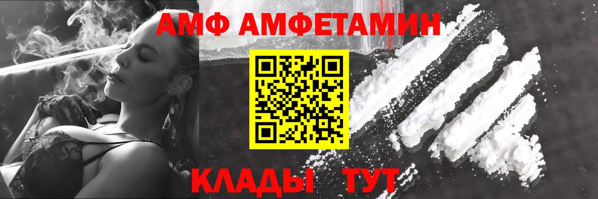 Первитин мет Карачаевск
