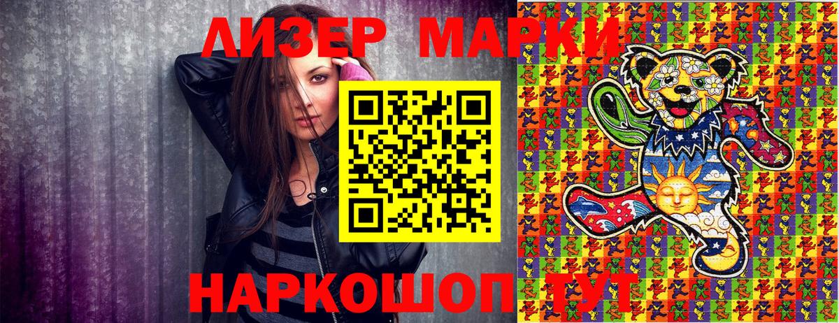 Марки N-bome  закладки  Вход с VPN  Карачаевск  Марки NBOMe 1,8мг 