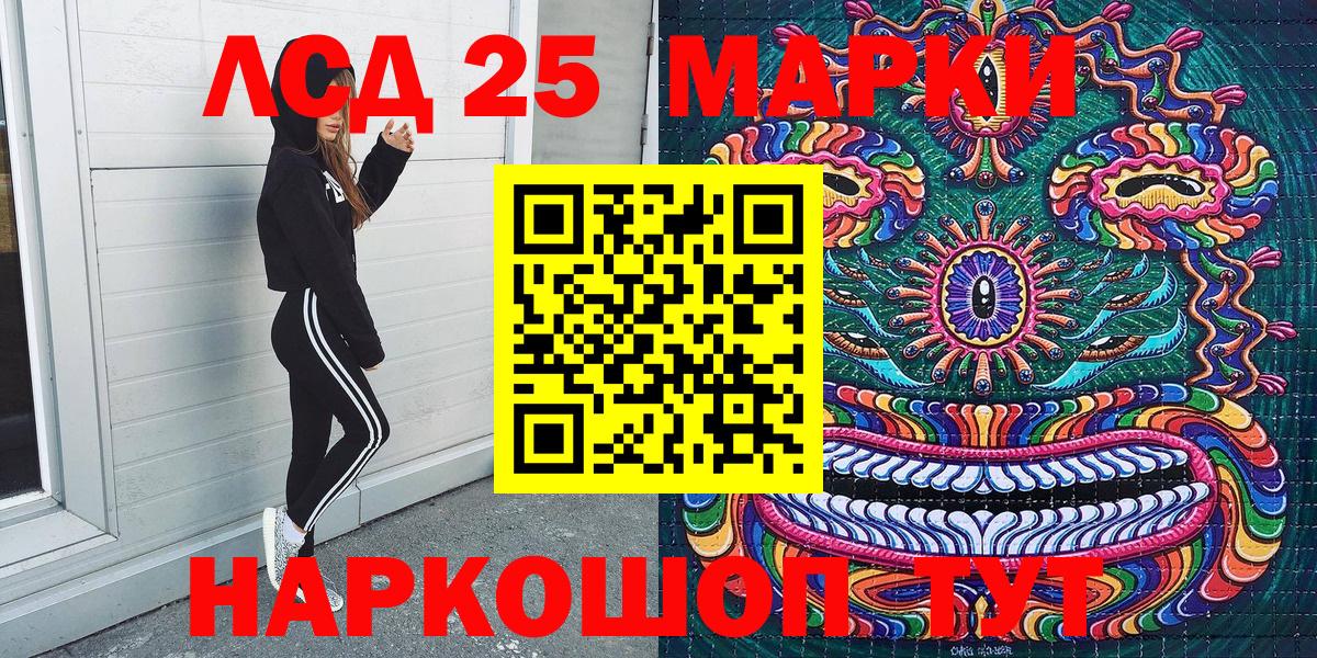 Марки N-bome 1,5мг Карачаевск