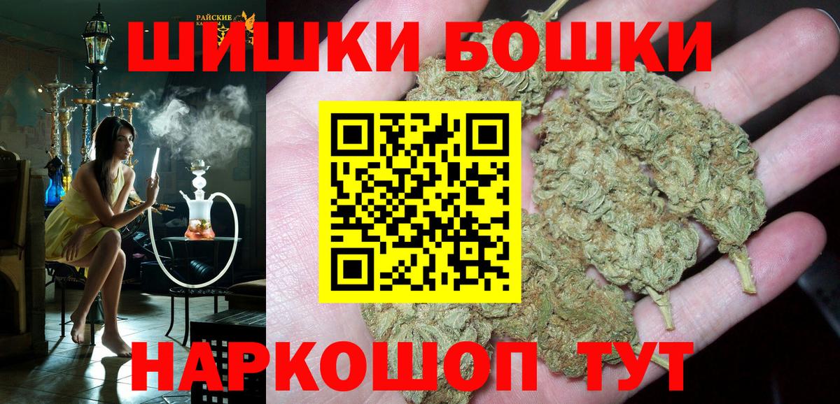 МАРИХУАНА OG Kush  МАРИХУАНА AK-47  Карачаевск  Вход с VPN  Марихуана LSD WEED 